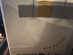 -旧识old mate·烘焙蛋糕店