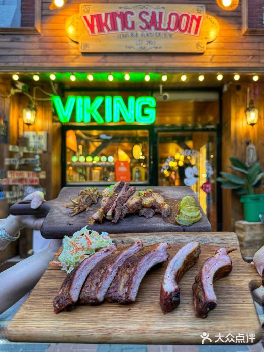 VIKING SALOON美式烟熏烤肉精酿餐酒吧图片