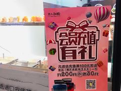 -光之乳酪(万象城店)