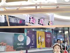 -元宝甑糕(七里庄店)