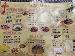 -姥家春饼店(漳州二路店)
