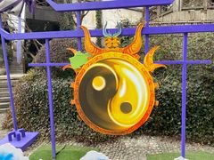 -茅山东方盐湖城景区