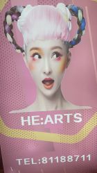 -HE·ARTS心沙龙