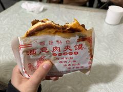 -满意肉夹馍(展宏路店)