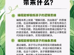 -斯坦星球AI编程·机器人科创·科学实验·信奥·思维·STEM·积木拼搭·竞赛考级(浦东联洋广场大拇指龙阳御桥中心)