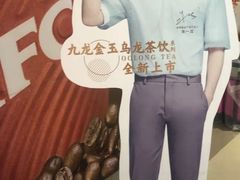 -肯德基(渔阳店)