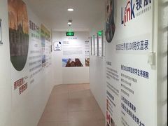 -朗阁·雅思托福·留学英语·国际学校(国贸校区)