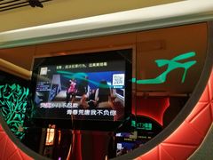 -唱客美食KTV量贩(北京路店)