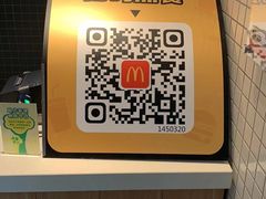 -麦当劳(浦江镇绿地乐和城店)