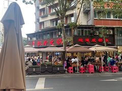 -飘香火锅(玉林西路店)