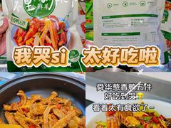 -郴州特产舜华临武鸭(郴州西站店)