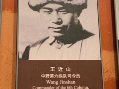 -淮海战役纪念馆