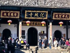 -九华山风景区