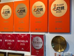 景观位-永乐饭店