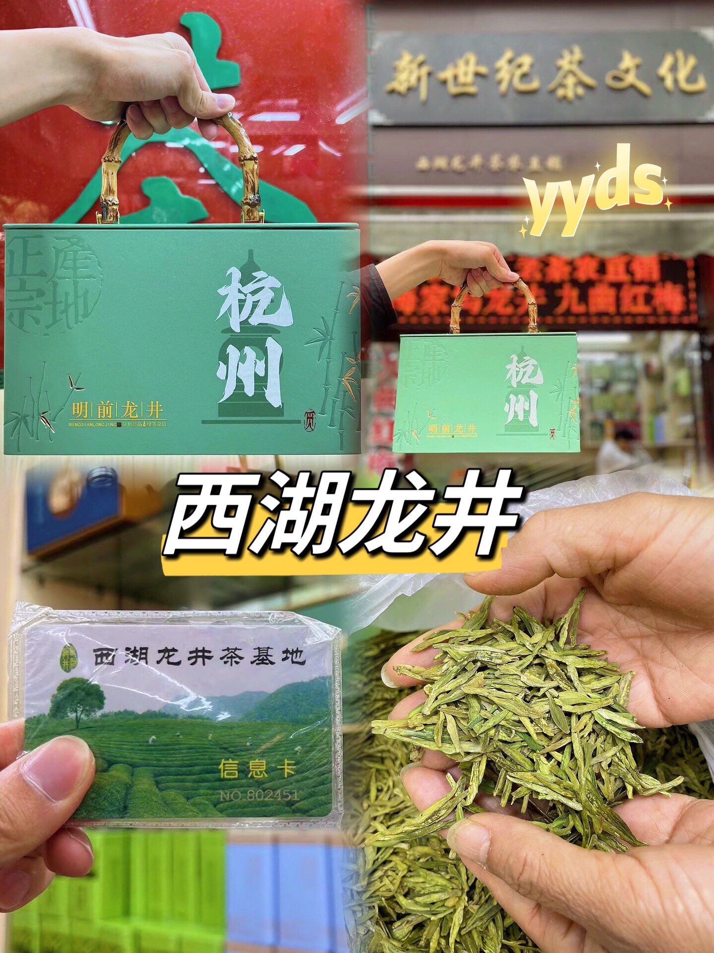 杭州茶叶店还有市场吗（杭州茶叶店还有市场吗最近） 杭州茶叶店尚有

市场吗（杭州茶叶店尚有

市场吗近来
）《杭州 茶叶店》 茶叶资讯