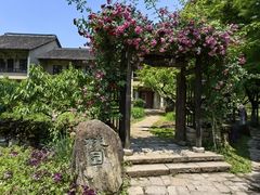 -乌村