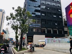 -味中味(东街店)