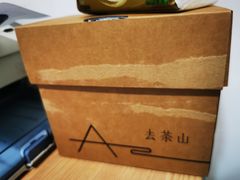 -去茶山(新光里店)