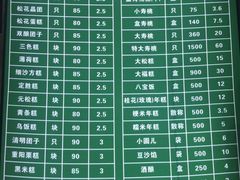 -江南春(中山中路店)