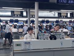 -中部国际机场