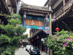 -崇州市街子古镇