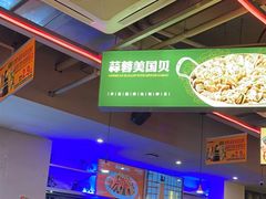 -令狐冲烤鱼·烧菜馆(达明店)