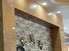 -煲煲掂风味煲仔饭餐厅(西区店)