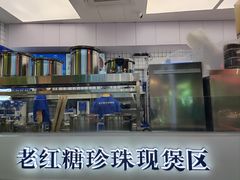 -煲珠公·老红糖珍珠奶茶(长宁龙之梦店)