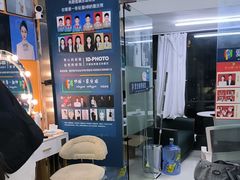 -爱定格照相馆·证件照(深圳宝安壹方城店)