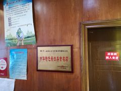 -廖老妈蹄花店(人民公园陕西街259号店)