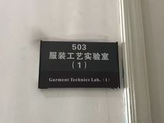 -四川大学(望江校区)