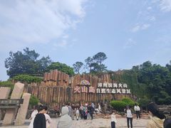 -漳州滨海火山岛自然生态风景区