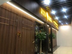 -逅莱·影院足道·日式SPA(大世界店)
