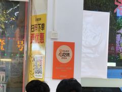 -凤张螺蛳粉·爽口粉(跃进路总店)