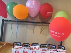 -七欣天(南京江宁店)