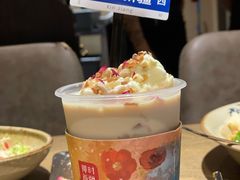 -那时新疆·若羌(经纬汇店)