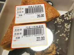 -申德勒食品(宾都苑店)