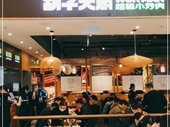 -胡子大厨·超级小炒肉(晶耀前滩店)