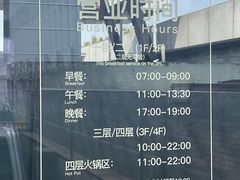 -北大家园食堂