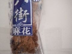 -桂发祥·直营(万德庄大街店)