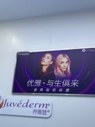 -杭州米兰柏羽医疗美容医院