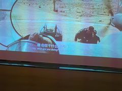 -富足轩·健康派(东港店)