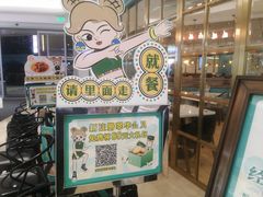 门面-翠华餐厅(宝安壹方城店)