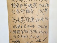 -马头巷·食景园(苏州总店)