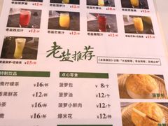 菜单-椰小咖(亚龙湾东榕美食广场店)