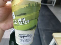 -茉酸奶(春熙路店)