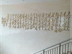 -全国青少年井冈山革命传统教育基地