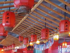 -吴老幺火锅(金龙店)