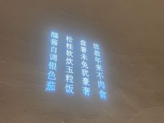 -纳地素食(石门公园店)