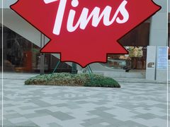 -Tims天好咖啡·贝果(雁展路万象天地店)